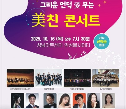 포스터.jpg width: 100%; height : 150px