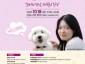 농업기술센터-성남시 반려동물 페스티벌 10월 18일 시청 광장서 개최 안내 포스터.jpg
