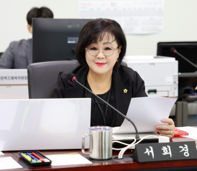 서희경 의원.png width: 100%; height : 150px