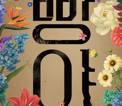 [성남아트센터] 연극 빵야.jpg