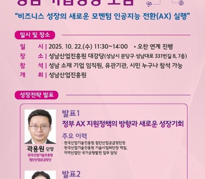 [붙임]보도이미지(포스터).jpg width: 100%; height : 150px