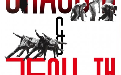 [성남문화재단] 최상철현대무용단_CHAOS Ⅱ &amp; 그들의 논쟁.jpg