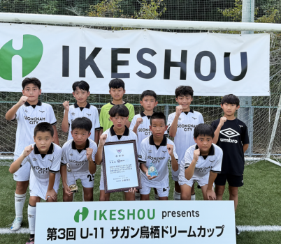 [이미지] 성남FC U11, 국제무대서 빛났다... ‘사간도스 드림컵’ 준우승 쾌거!.png width: 100%; height : 150px