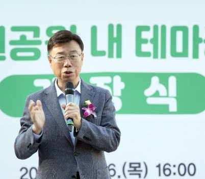 신상진 성남시장이 16일 대원공원 내 테마공원 개장식(1부)에서 기념사를 하고 있다..jpg width: 100%; height : 150px