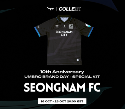 [이미지] 성남FC, 컬렉스와 함께 선수단 실착 ‘엄브로 10주년 기념 스페셜 유니폼’ 옥션 진행!.png width: 100%; height : 150px