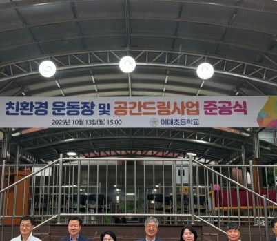 KakaoTalk_20251017_090206015.jpg width: 100%; height : 150px