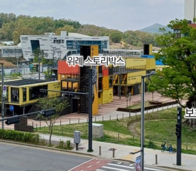 공공개발정책과-성남시 위례스토리박스 부지 전경사진.jpg width: 100%; height : 150px