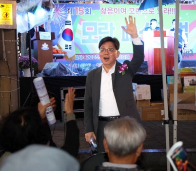 2025-10-17 제15회 모란페스티벌 축제 (4).JPG width: 100%; height : 150px