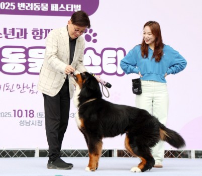 2025-10-18 2025년 반려동물 페스티벌 (7).JPG width: 100%; height : 150px