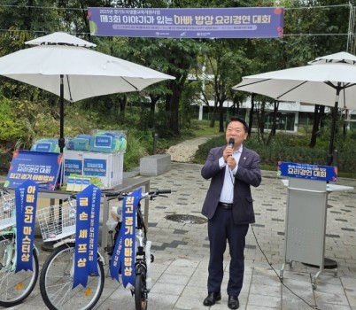 251020 방성환 의원, “가족이 함께하는 건강한 밥상, 경기도 먹거리 문화의 출발점”.jpg width: 100%; height : 150px