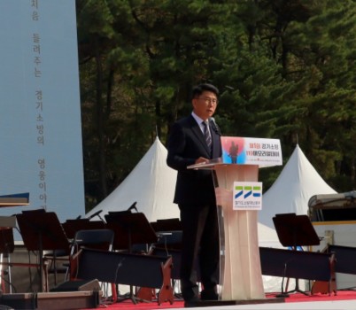 251020 안전행정위원회, ‘제1회 경기소방 119메모리얼 데이’  순직 소방인 추모 (1).jpg width: 100%; height : 150px