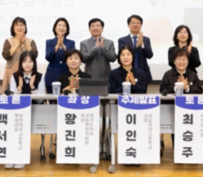 251020 황진희 의원, “온라인학교는 교육격차 해소의 제도적 대안... 경기교육의 미래를 준비할 때” (1).jpg width: 100%; height : 150px