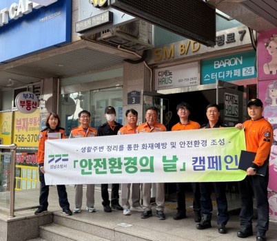 보도자료사진.JPG width: 100%; height : 150px