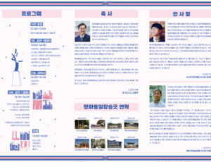 리플렛2.png