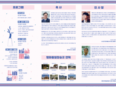 리플렛2.png