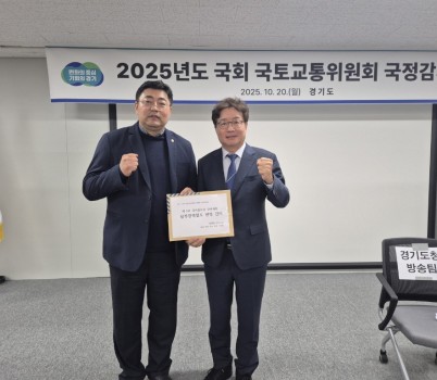 251021 김진명 의원, 남부광역철도 건의문 염태영 국회의원에게 전달 (1).jpg width: 100%; height : 150px