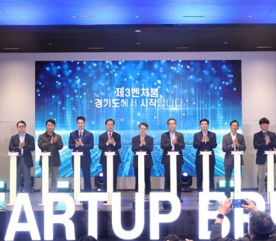 251022 미래과학협력위원회. 경기스타트업브릿지 개소식 참석...“위기 속 기회를 만드는 혁신의 현장” 강조 (1).jpeg width: 100%; height : 150px