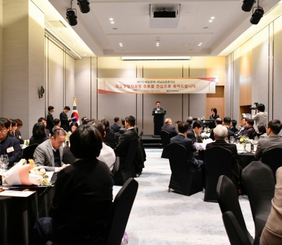 1. 행사전경.jpg width: 100%; height : 150px