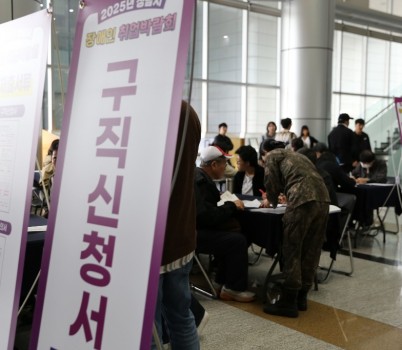 [수정1]2025년 성남시장애인취업박람회 구직신청서 작성 지원.jpg width: 100%; height : 150px