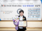 민영미 의원.png