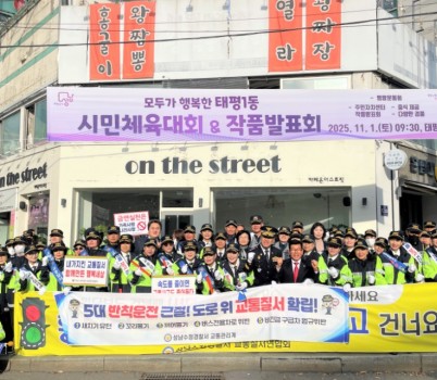 보도자료.JPG width: 100%; height : 150px