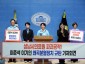 국회소통관에서 개혁신당 이준석대표 이기인사무총장 규탄 기자회견하는 성남진보당.jpg