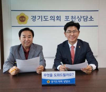 251024 김성남.윤충식 의원, 2025년 행정사무감사 도민제보를 받습니다1.jpg width: 100%; height : 150px