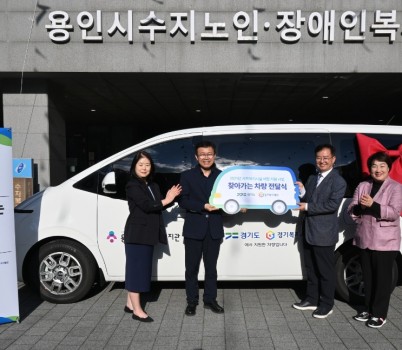 251023 지미연 의원, “복지 현장의 발이 되어줄 따뜻한 동행”.JPG width: 100%; height : 150px