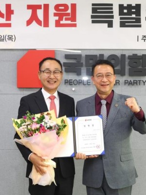 경기도의회 국민의힘, 농·축산 지원 특별위원회 출범 (1).jpg