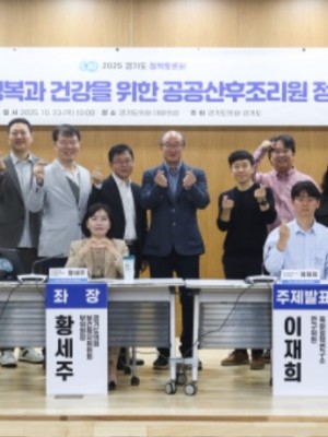 251024 황세주 의원, 산후조리원 모자동실 확대, 공공에서 선도해야.jpg