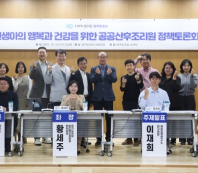 251024 황세주 의원, 산후조리원 모자동실 확대, 공공에서 선도해야.jpg width: 100%; height : 150px