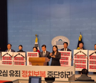 251024_장영하 변호사_보도자료_첨부사진 1.jpg width: 100%; height : 150px