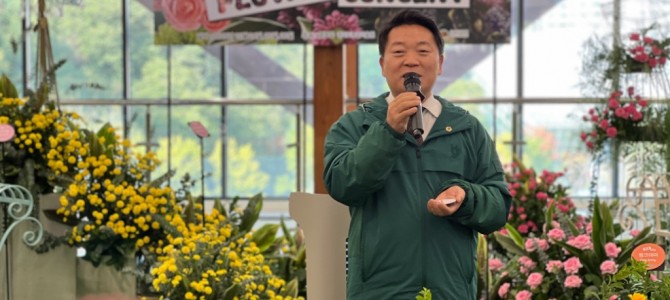 경기도의회 방성환 위원장, “꽃이 사람을 …