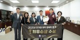 2025 한겨레 지속회복력 평가 최우수상 수상 사진 1.jpg