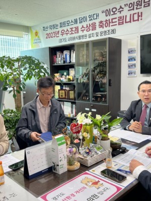 251024 이오수 의원, 광교 김포공항버스 환승센터 경유 관련 간담회 개최(1).jpg