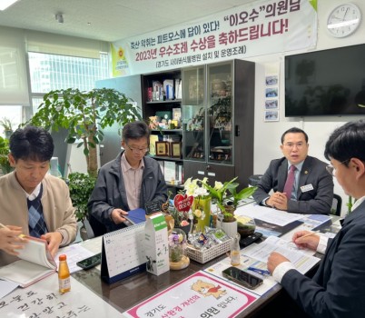 251024 이오수 의원, 광교 김포공항버스 환승센터 경유 관련 간담회 개최(1).jpg width: 100%; height : 150px