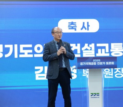 251024 김동영 의원, 인천국제공항의 기능 분담과 보조를 위해 경기국제공항 필요해(1).jpg width: 100%; height : 150px