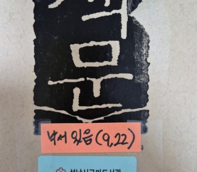 20250922_213746.jpg width: 100%; height : 150px