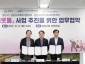 복지정책과-‘좋은 이웃들 사업 추진 업무협약’ 왼쪽부터 노만호 성남시사회복지협의회장, 임종철 성남시 부시장, 이상무 성남시지역사회보장협의체 민간공동위원장 순.jpg