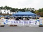 교통기획과-2024년 성남 시민 차량 무상 점검 행사가 성남시청 야외주차장에서 열리고 있다..jpg