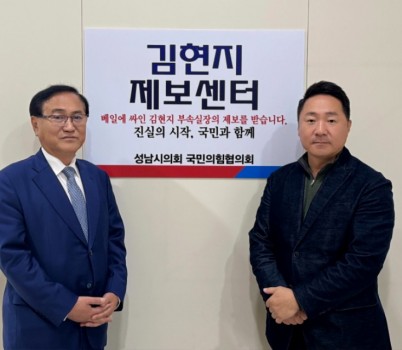 사진자료.jpg width: 100%; height : 150px