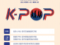 K-POP 정책토론회.png