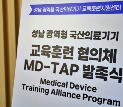 [붙임]보도사진2.jpg width: 100%; height : 150px