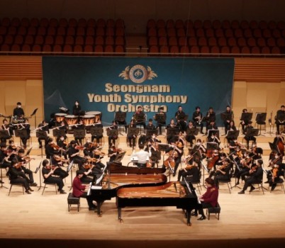 성남청소년오케스트라.jpg