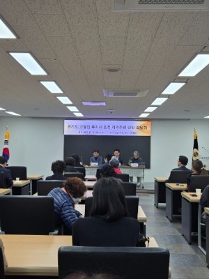 251028 김진명 의원, 고영인 경제부지사와 주민 간담회 개최 (1).jpg