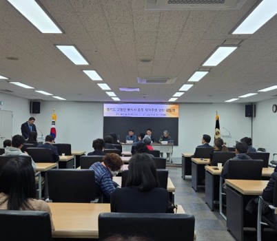 251028 김진명 의원, 고영인 경제부지사와 주민 간담회 개최 (1).jpg width: 100%; height : 150px