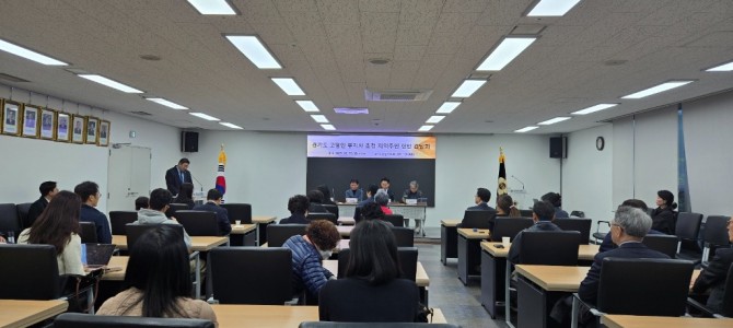 김진명 도의원,  고영인 경기도 경제부지사…