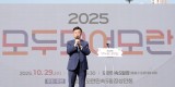 신상진 성남시장이 ‘2025. 모두모여모란 축제’에 참석해 인사말을 전하고 있다 (2).jpg