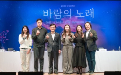 사진1. 창작오페라 바람의 노래 제작발표회.jpg