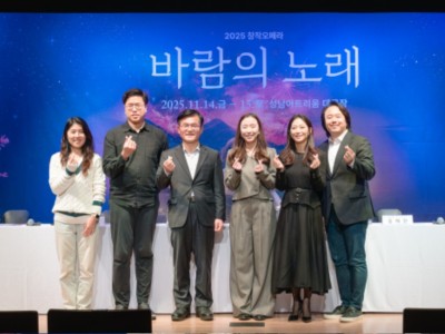 사진1. 창작오페라 바람의 노래 제작발표회.jpg